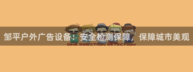 杏宇平台官网注册