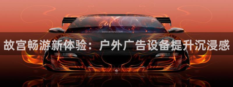 杏宇平台登录步骤图