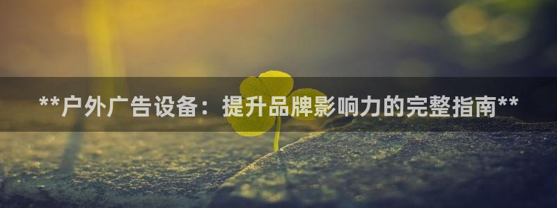 杏宇平台代理怎么赚钱的