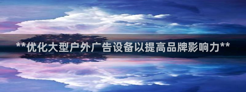 杏宇平台登录方法