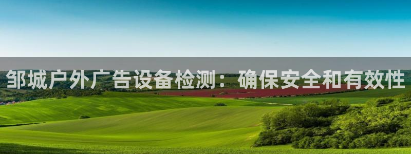 杏宇平台总代理