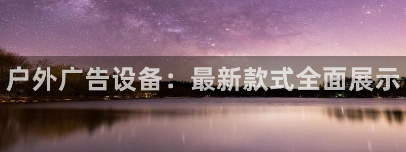 杏宇平台登录方法