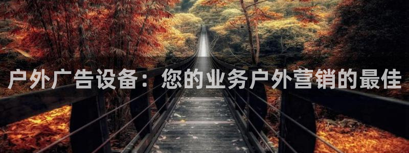 杏宇平台招商电话号码