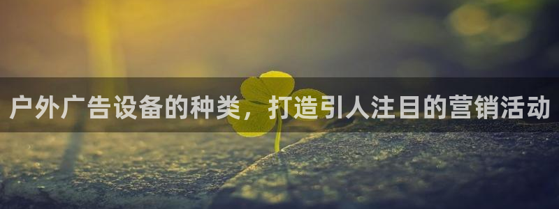 杏宇官方平台官网
