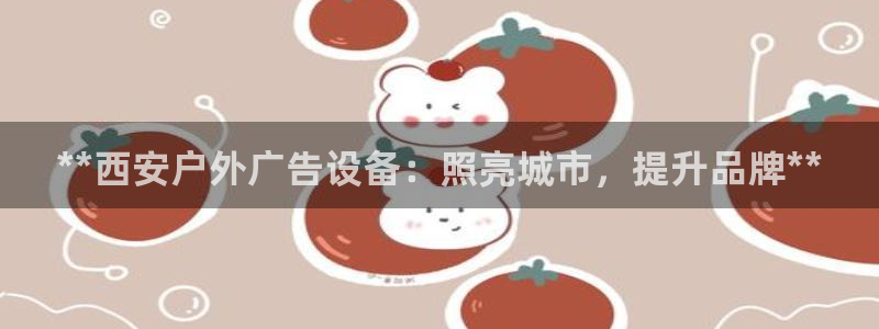 杏宇平台总代理电话