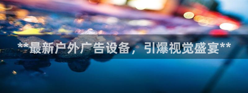 杏宇官方平台官网下载