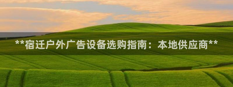 杏宇平台测速链接