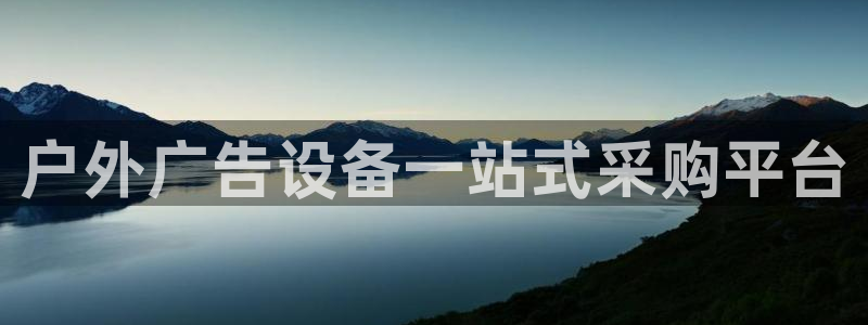 杏宇平台代理怎么样