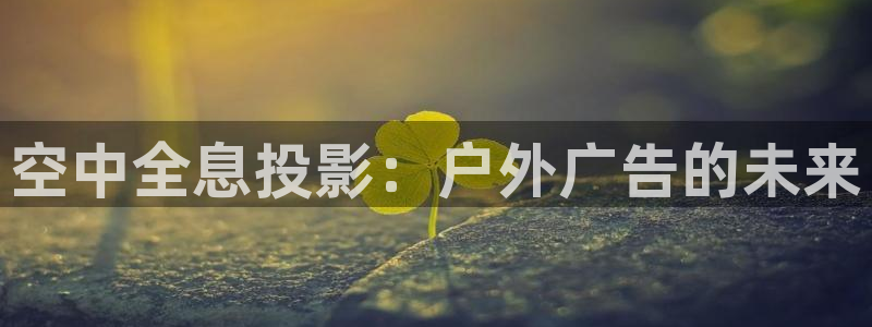 杏宇平台注册登录