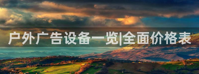 杏宇平台总代理是谁