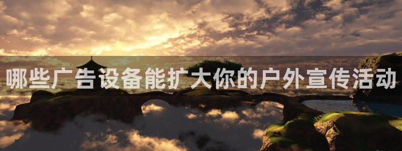 杏宇平台代理多少钱一个月