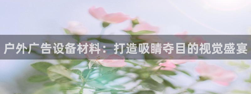 杏宇平台代理多少钱