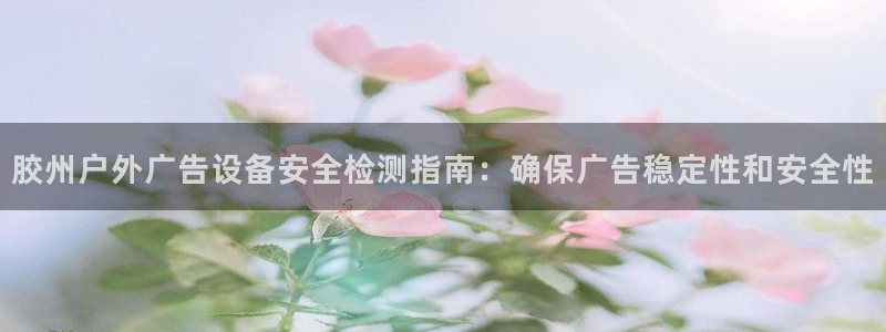 杏宇平台招商