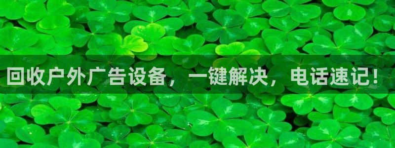 杏宇平台招商电话号码