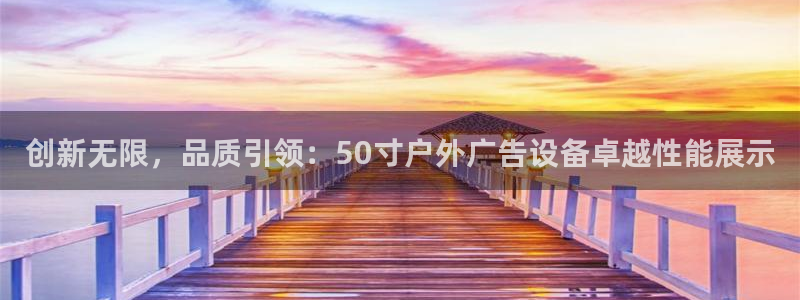 杏宇平台总代理电话