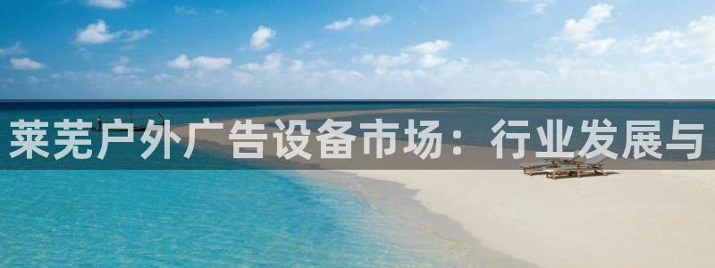 杏宇平台总代理是谁