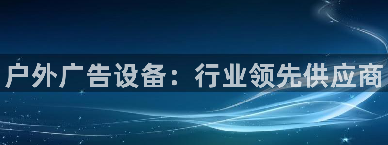 杏宇平台官网注册