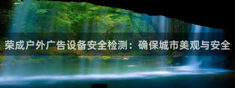 杏宇平台登录步骤图