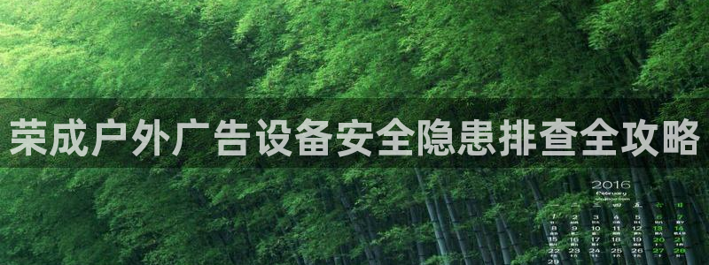 杏宇平台总代理电话