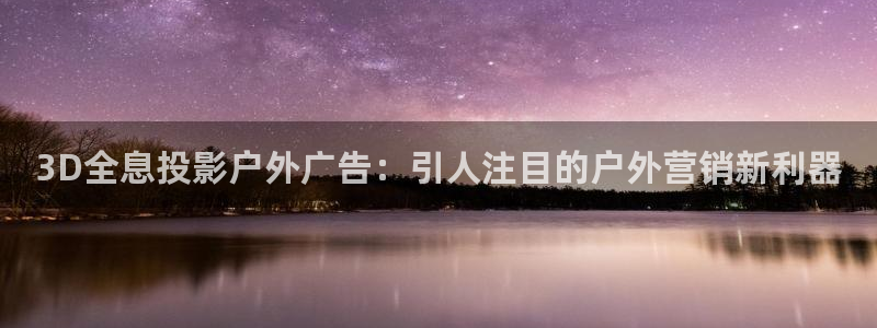 杏宇平台代理多少钱一个月
