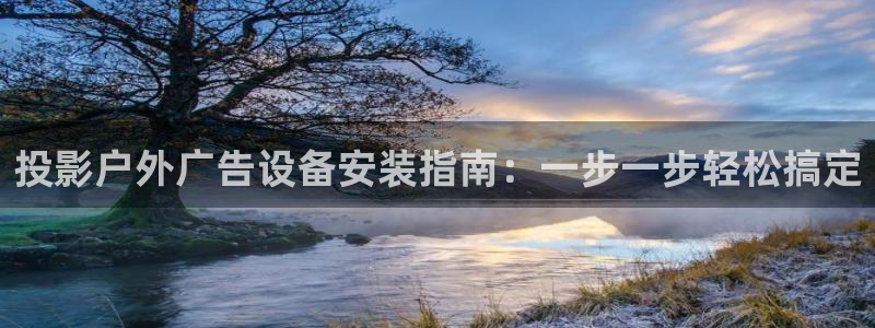 杏宇平台代理