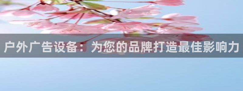 杏宇官方平台官网下载