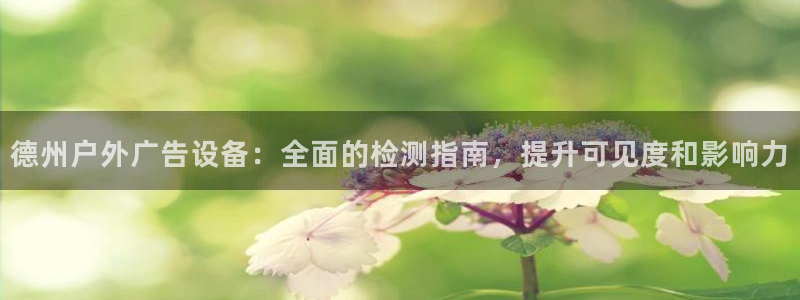 杏宇平台测速链接