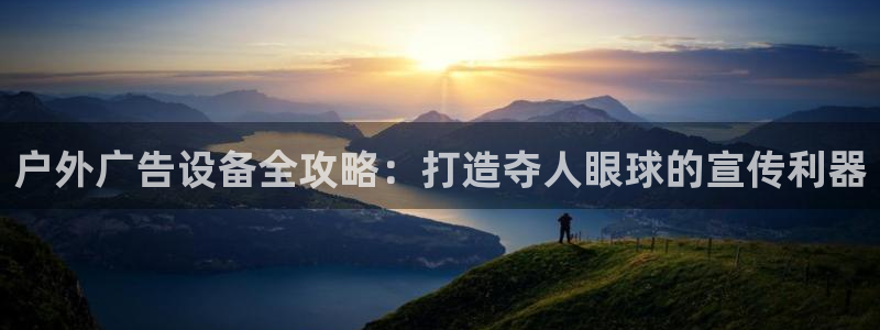 杏宇官方平台官网下载