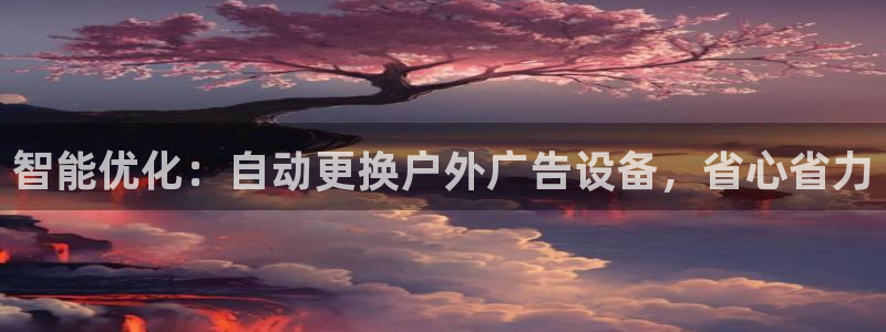 杏宇平台怎么样知乎