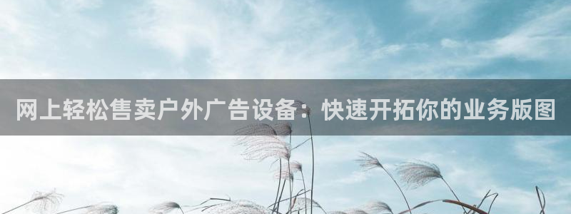 杏宇平台代理多少钱一次