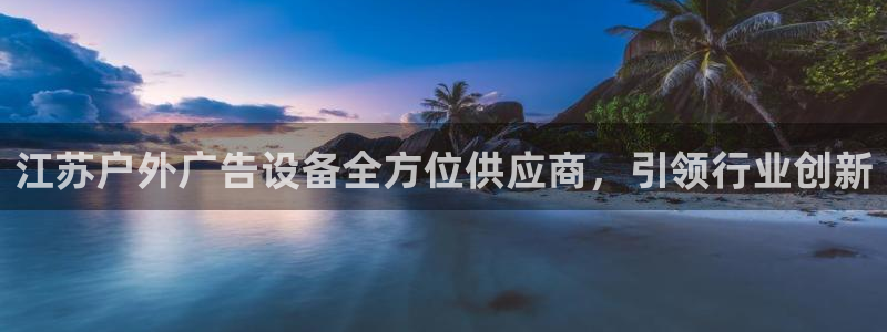 杏宇平台开户