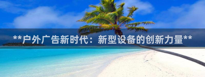 杏宇平台代理多少钱