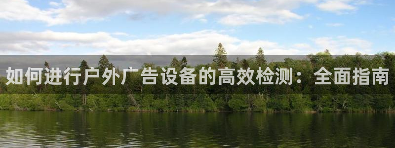 杏宇官方平台官网