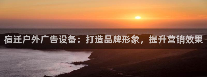 杏宇平台总代理电话