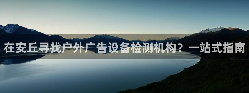 杏宇平台怎么样