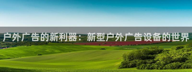 杏宇平台代理多少钱一次